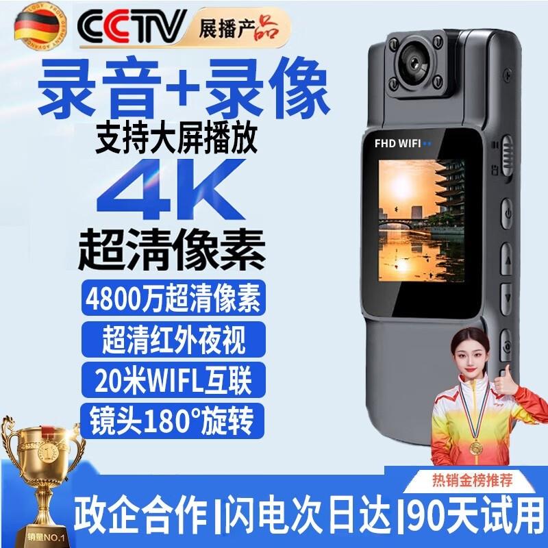 执法记录仪高清录影机胸前佩戴式摄像机拍摄机车运动相机录音笔
