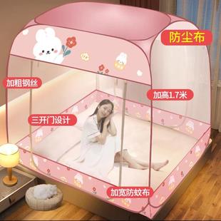 蒙古包帐篷1米5床遮光防尘顶免安装 蚊帐家用2023新款 全底儿童防摔