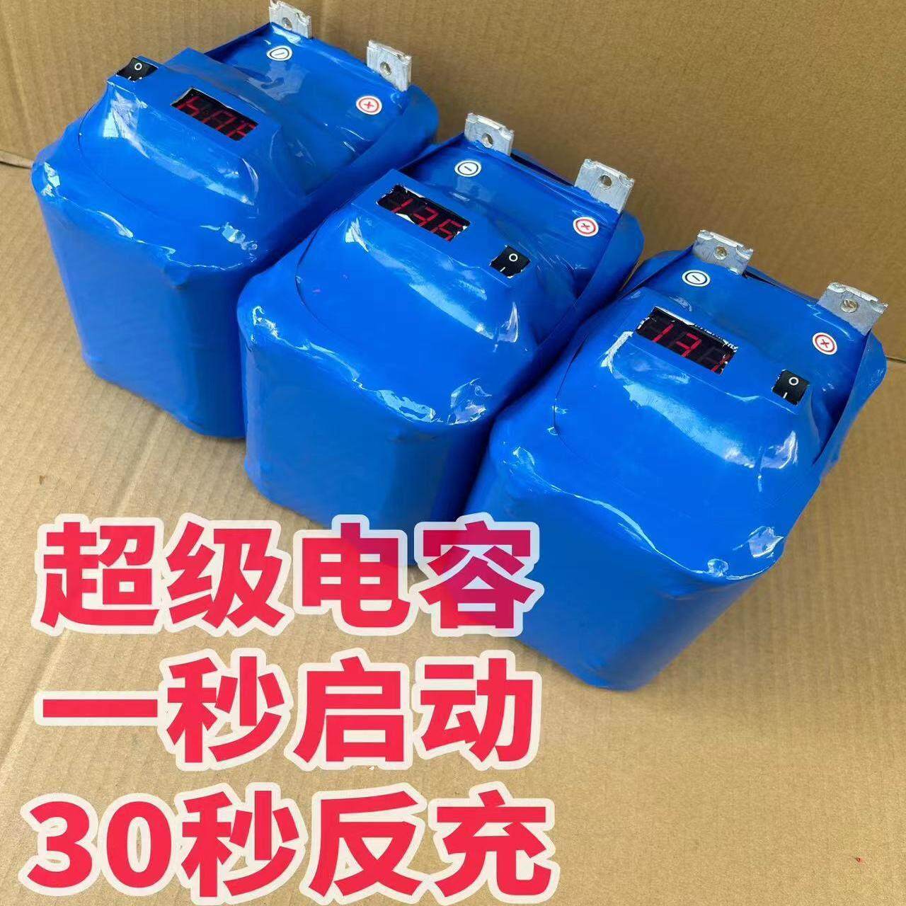 2024新款12V柴汽通用 免充电超级电容应季启动电源打火神器搭电宝 - 实物图