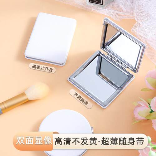 女士随身小镜子皮革双面女便携带化妆镜精致男士口袋折叠迷你手持