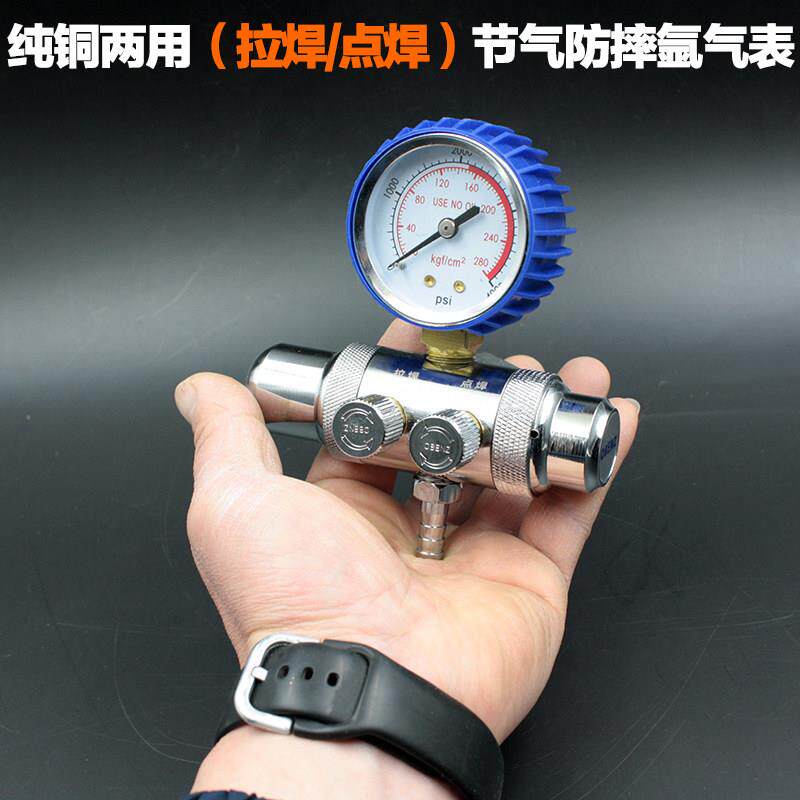氩气表奥宾仕纯铜调压器氩气减压器拉焊点焊双用OBCP2T防摔节能