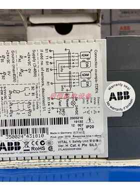 正品ABB安全继电器模块 VITAL 1 24VDC 2TLA020052R1000