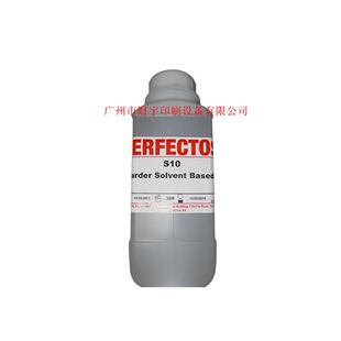 原装大量现货英国环保型慢干水油墨开油水S10