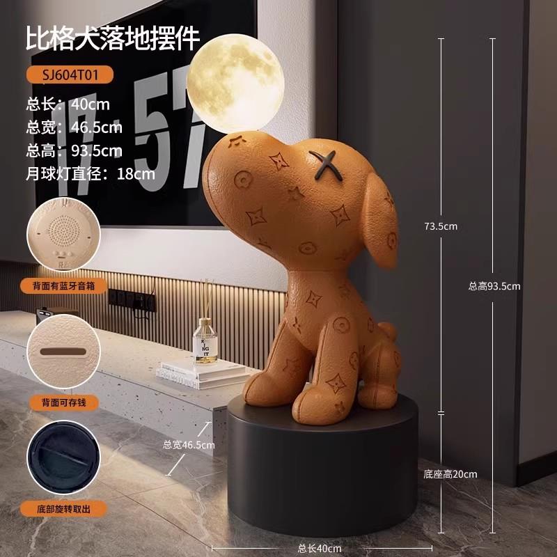 高档比格犬客厅摆件高端次大上档电视柜边落旁地狗装饰乔迁新气居