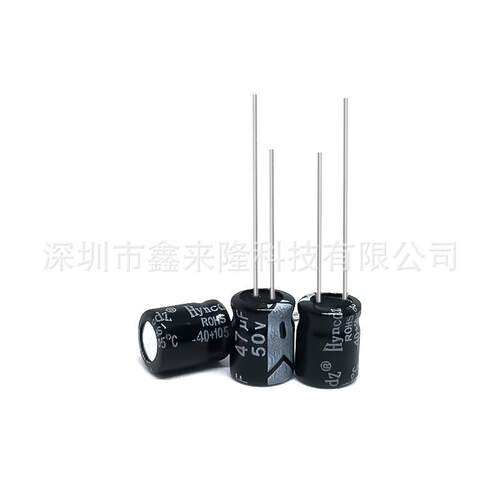 直解插电解容47UF50V6X11高品质铝电电容50V4UF质量保7电证8888