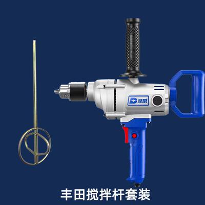 正品灵威飞机钻搅拌多功能大功率手机持式用电钻灰腻子水泥油漆搅