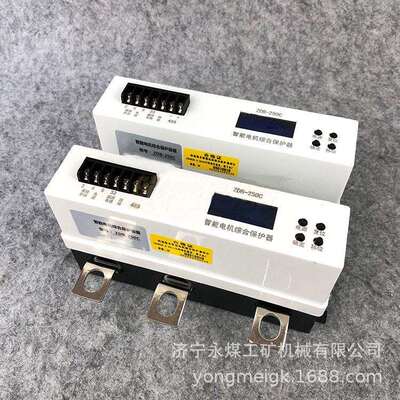 ZDB-250C智能电机综合保护器 永煤矿用防爆保护装置