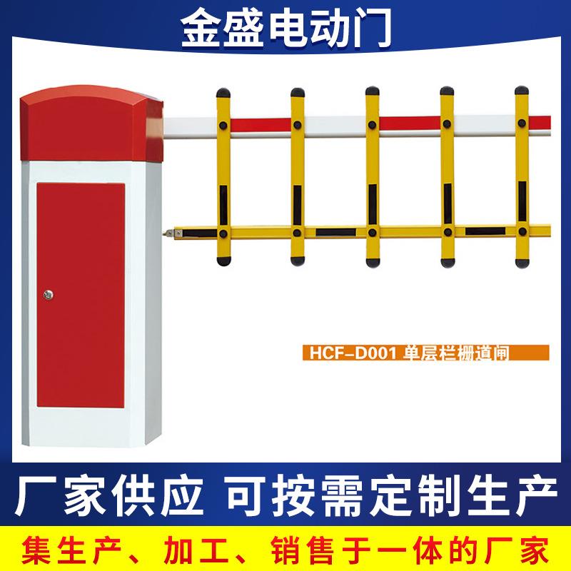 小区自动遥控道闸停车场栅栏道闸车牌识别一体机智能升降杆