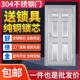 304不锈钢门加厚农村入口门厨房后门阳台门室内加厚高端防盗门