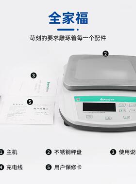 金诺大量程天平YP-200001D精密分析天平LED显示屏大重量秤