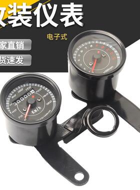 改装摩托车电子仪表里程表套装复古码表计速转数总成GN125转速表