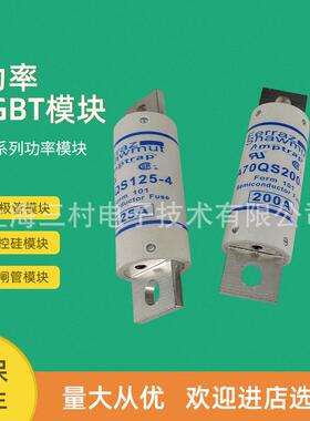 全新熔断器保险丝A60X1600-128A60X1800-128A60X2000-128