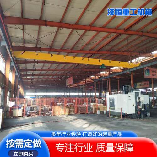 电动单梁桥式起重机吨5吨10吨单梁起重行车工业桥式单梁起重机