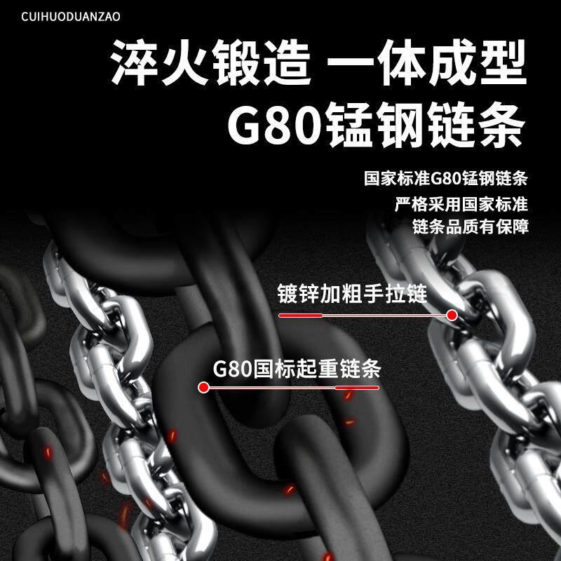 倒链手拉葫芦吊钩1吨2吨3T9m导链起重手动工业铁葫芦手摇家用链条