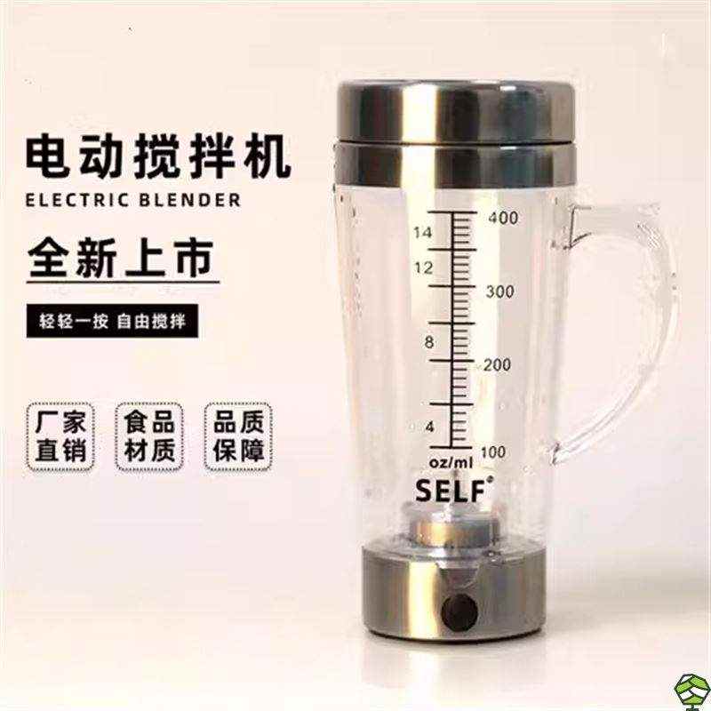 新款全自动搅拌杯电动水杯罐子通用枫斗亚克力咖啡杯CQ3WfVUt日式