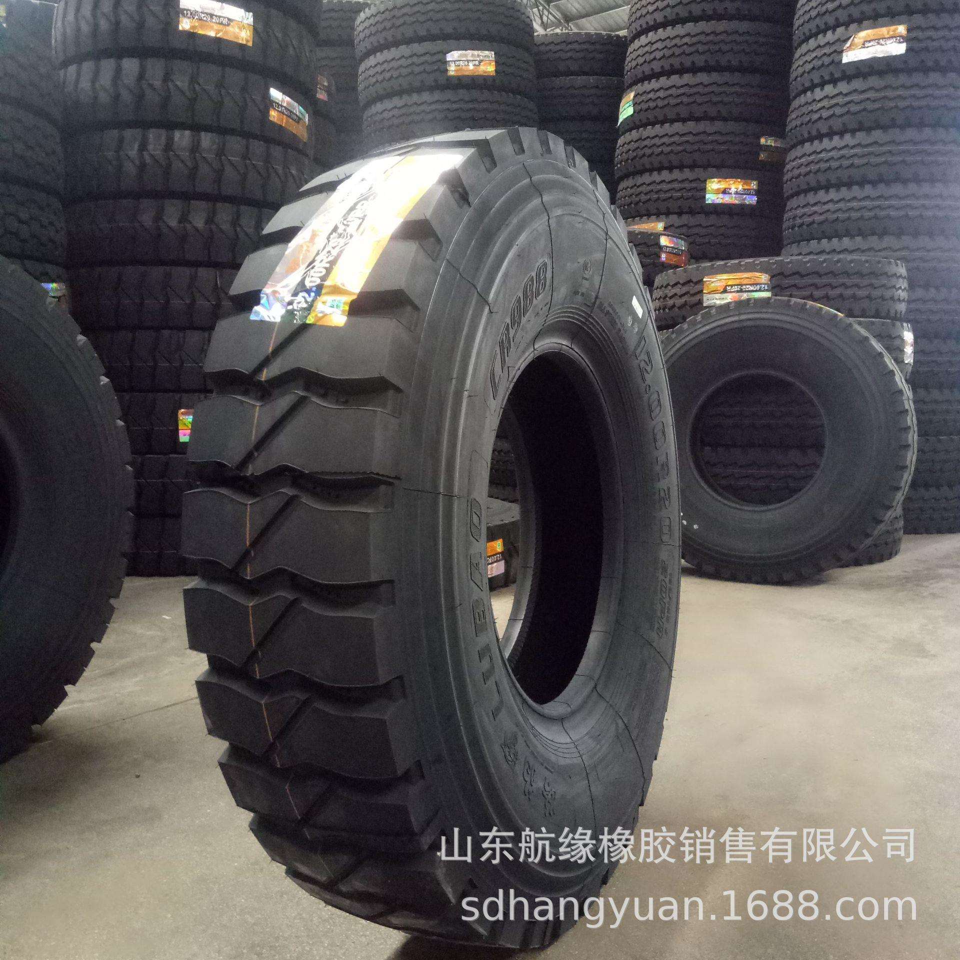 1200R20卡车钢丝胎 货车渣土车钢丝胎防爆矿花1200-20汽车轮胎