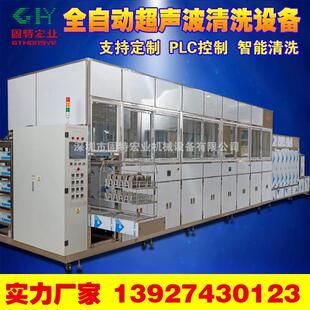 全自动工业超声波清洗机厂家大型多功能除油除污超声波清洗机设备