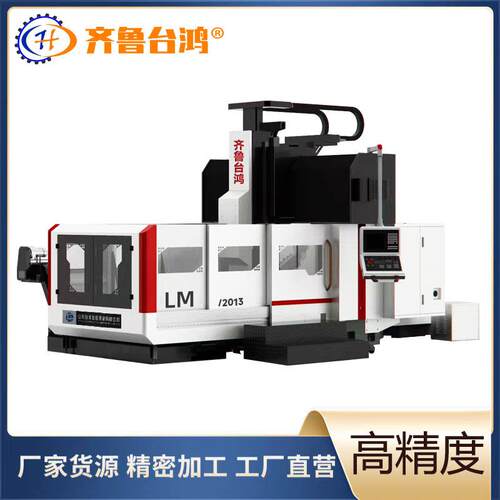 GMC2013小型龙门加工中心高精度C数控龙门铣床定梁龙门加工中心