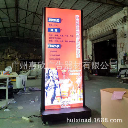 批发立式防水灯箱移动广告牌超led商灯箱户外超薄  双面宣传厂家