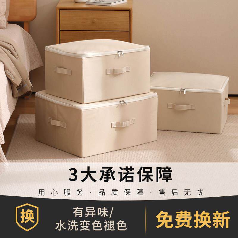 被子用收纳箱艺衣物收纳盒布整理箱pure系列衣服棉被收纳衣箱柜家