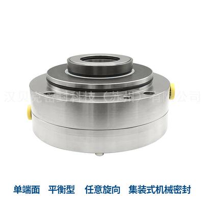 厂家供应SMW型机械密封 集装式密封 砂磨机用机械密封件 量大价优