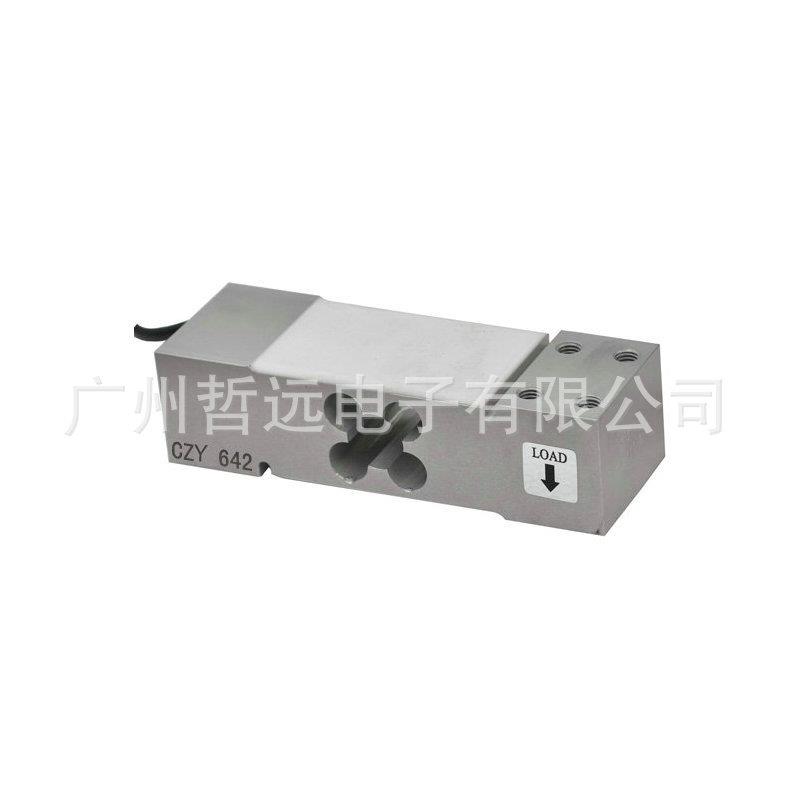 厂家直供C642平行梁氏称重传感器点式称重微型传感器