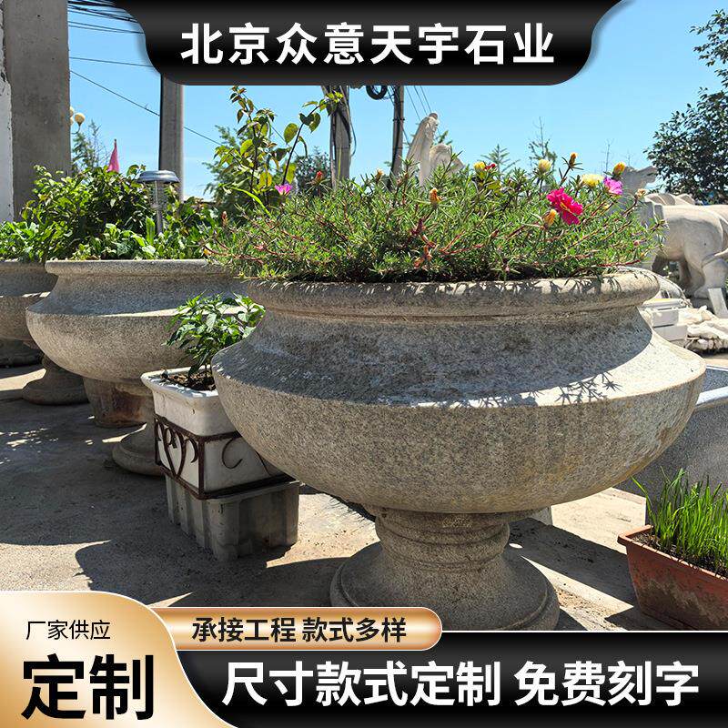 石雕花盆欧式石材花钵天然黄锈石花坛黄金麻庭院小区别墅户外