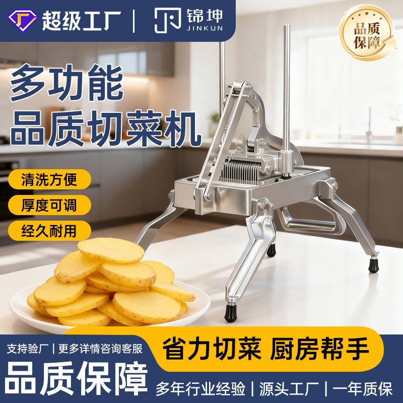 商用手动洋葱切片机柠檬切片机土豆切片不锈钢跨境热销切条切片机