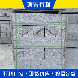 五莲花S型路边石花岗岩路沿石S形路牙石弧形路缘石道牙石厂家