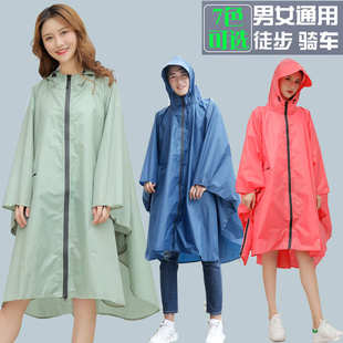 背包徒步自行车电动车雨披女单人骑行 防暴雨雨衣男女通用轻薄时尚