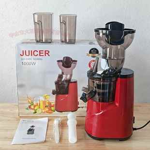 Slow juicer大口径榨汁机渣汁分离原汁机Ice cream shake maker