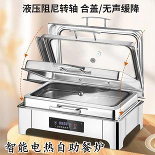 商用加热保温锅包子保温炉加热炉餐炉电加热大容量保温台多功能