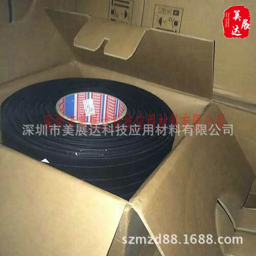 供应TESA4957黑色泡棉双面胶带 抗紫外线德莎4957模切冲形