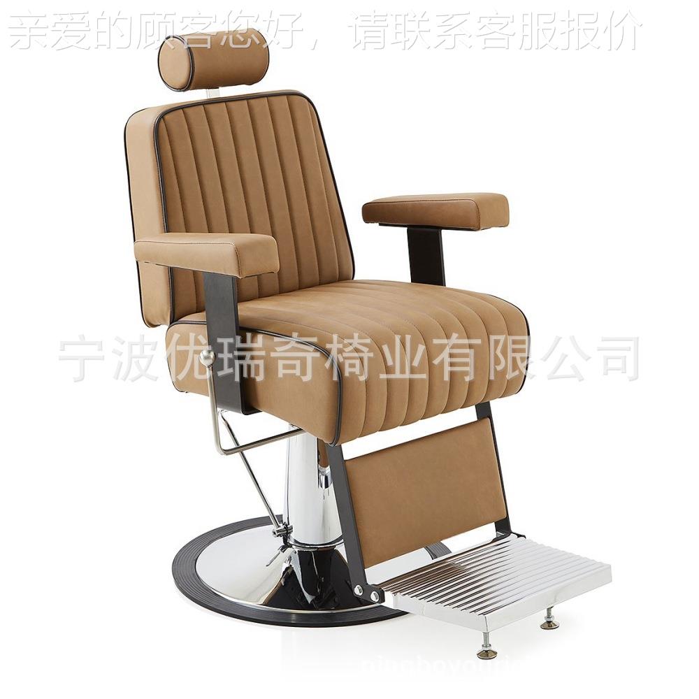 美发椅理椅发椅厚剪发YR-10998椅理发店子可跨境美加容刮胡椅修面