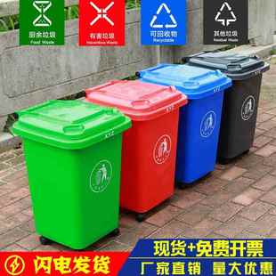 50L垃圾桶分类户外商用餐饮家用厨房带盖带轮翻盖大容量垃圾筒30L