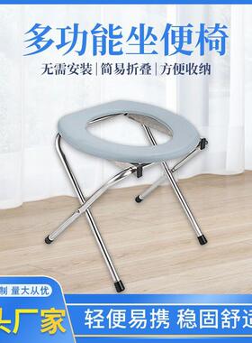 老年人马桶凳室内简易坐便器厕所凳子可折叠坐便椅带扶手家用简易