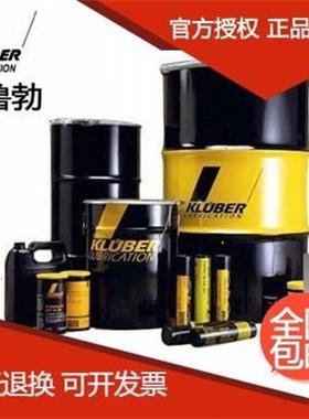 【正品】克鲁勃Kluber food NH1 6-10/6-180 润滑油 1L/20L