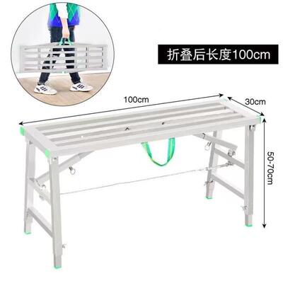 凳内折叠室梯JSW4434升降装修功能伸缩子脚手多架刮腻子便携马凳
