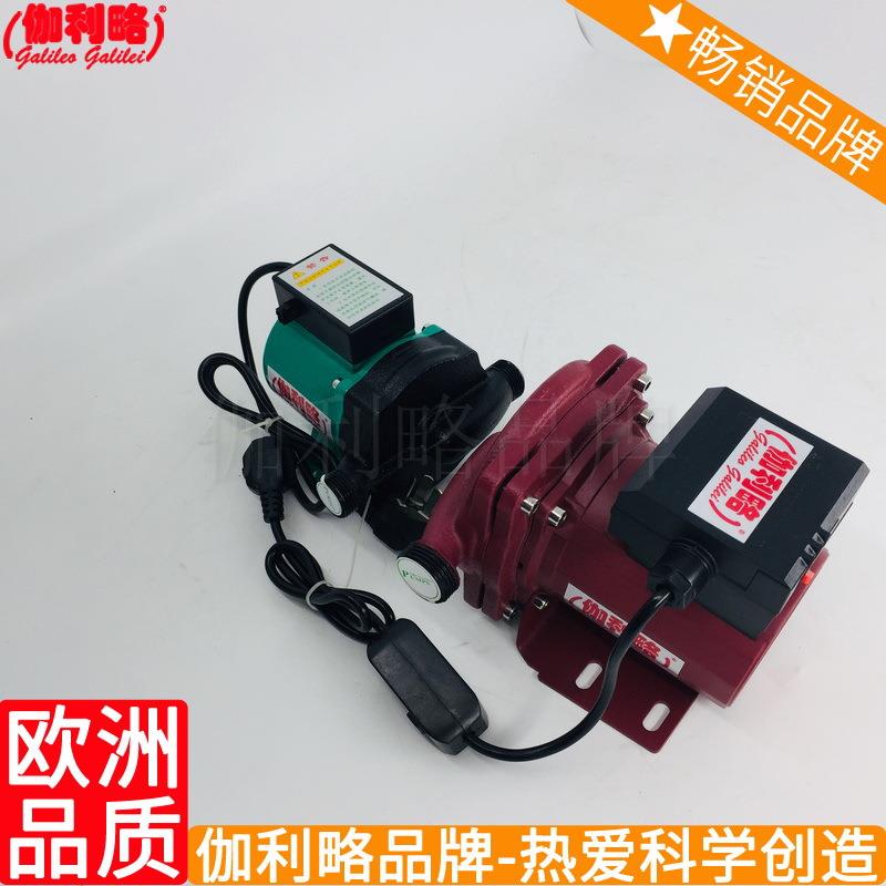 卧式管道离心太阳能热水用热水循环水家用循环泵器