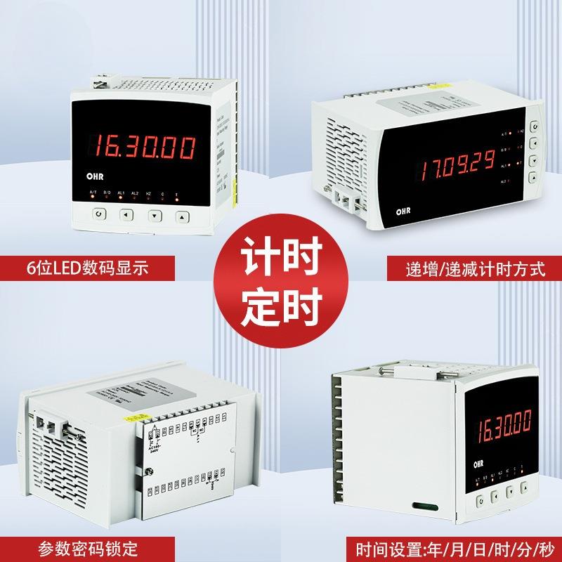 邦特尔数显计时器工业定时器数字显示定时计时报警通讯控制仪图片