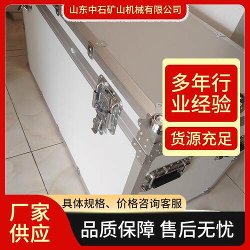 中石供应氢氧化钙分析化验设备 高精度测量检测粉尘率含水率