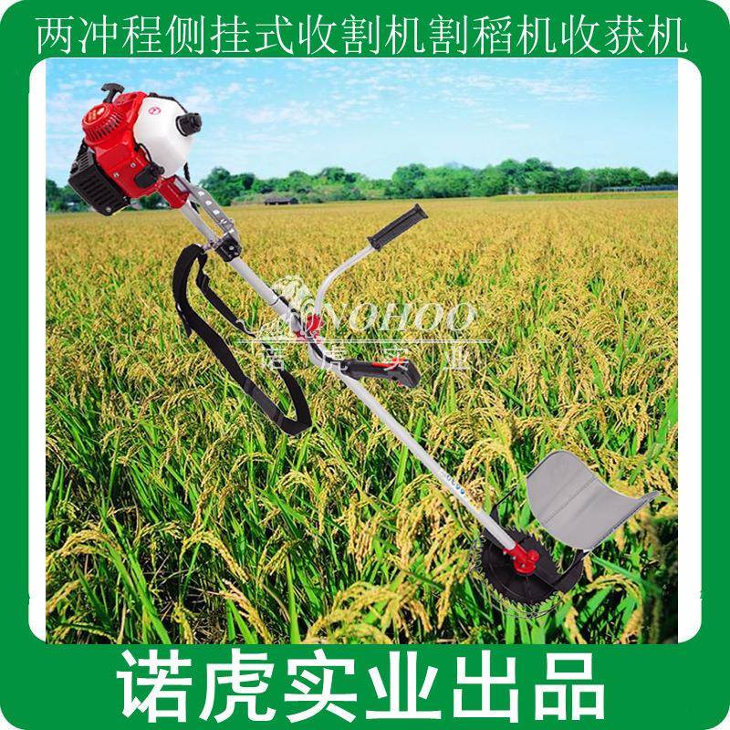家用两冲程小型农用收割机甘蔗收割机小麦收获机苜蓿割晒机