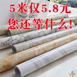 下水管道包管子的水管贴纸自粘防水装饰贴柱子遮挡美化厨房卫生间