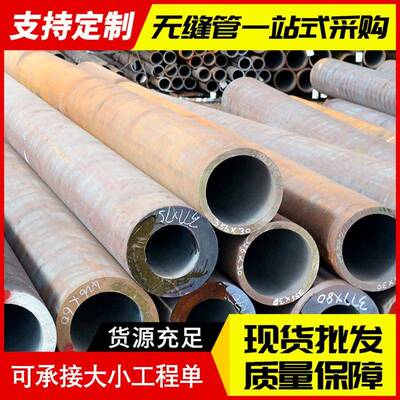 无缝大口径厚壁蒸汽锅炉管道 GB9948高压无缝管