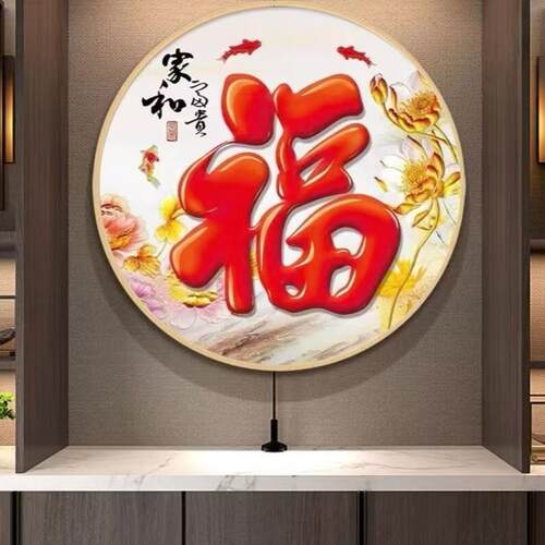 家和富贵福十字绣锦鲤荷花图满绣大格四股卧室客厅蒙娜丽莎2024