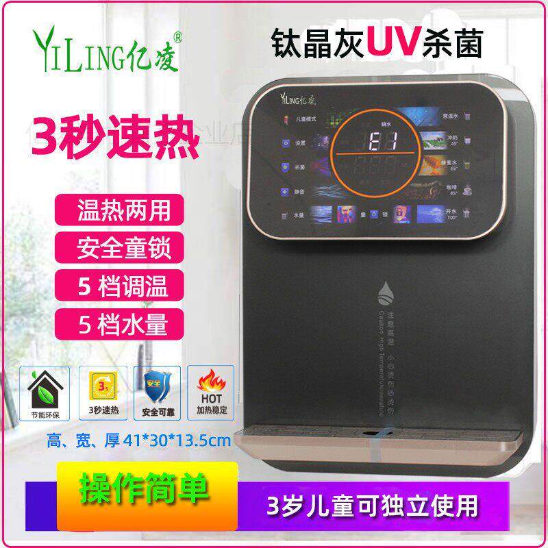管线 线机家用商用3 秒速热智能调温壁挂式无胆瞬热全自动加热饮