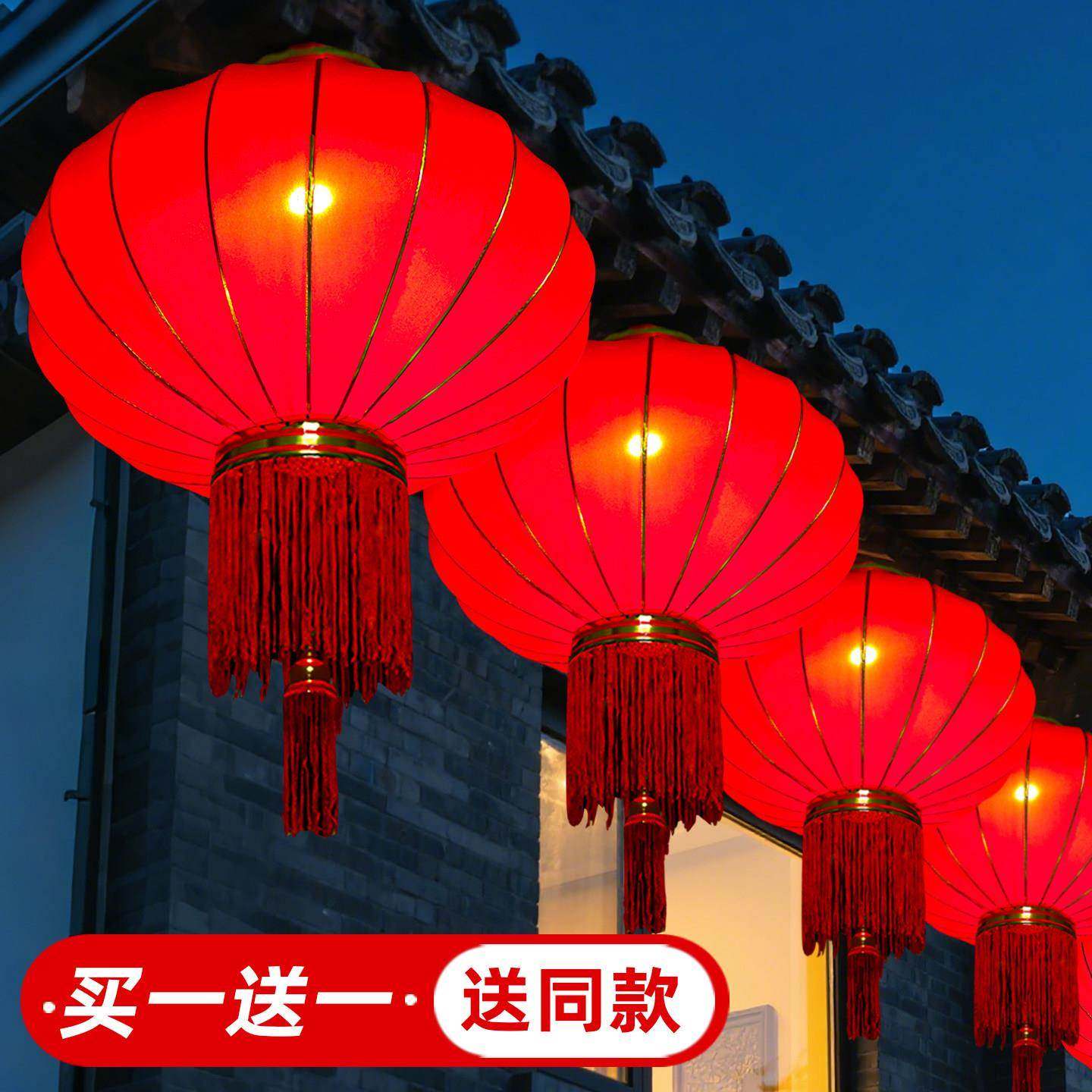 2025新款大红灯笼户外防水阳台大门口厚绒布灯笼挂饰中秋国庆灯笼,节庆用品/礼品,灯笼,淘宝优惠券,粉丝福利购,淘宝优惠卷