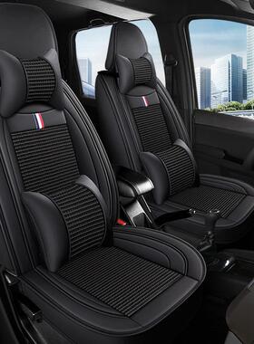 长安欧尚X70A800凌轩欧尚A600CX70座套全包七座专用汽车坐垫冰丝