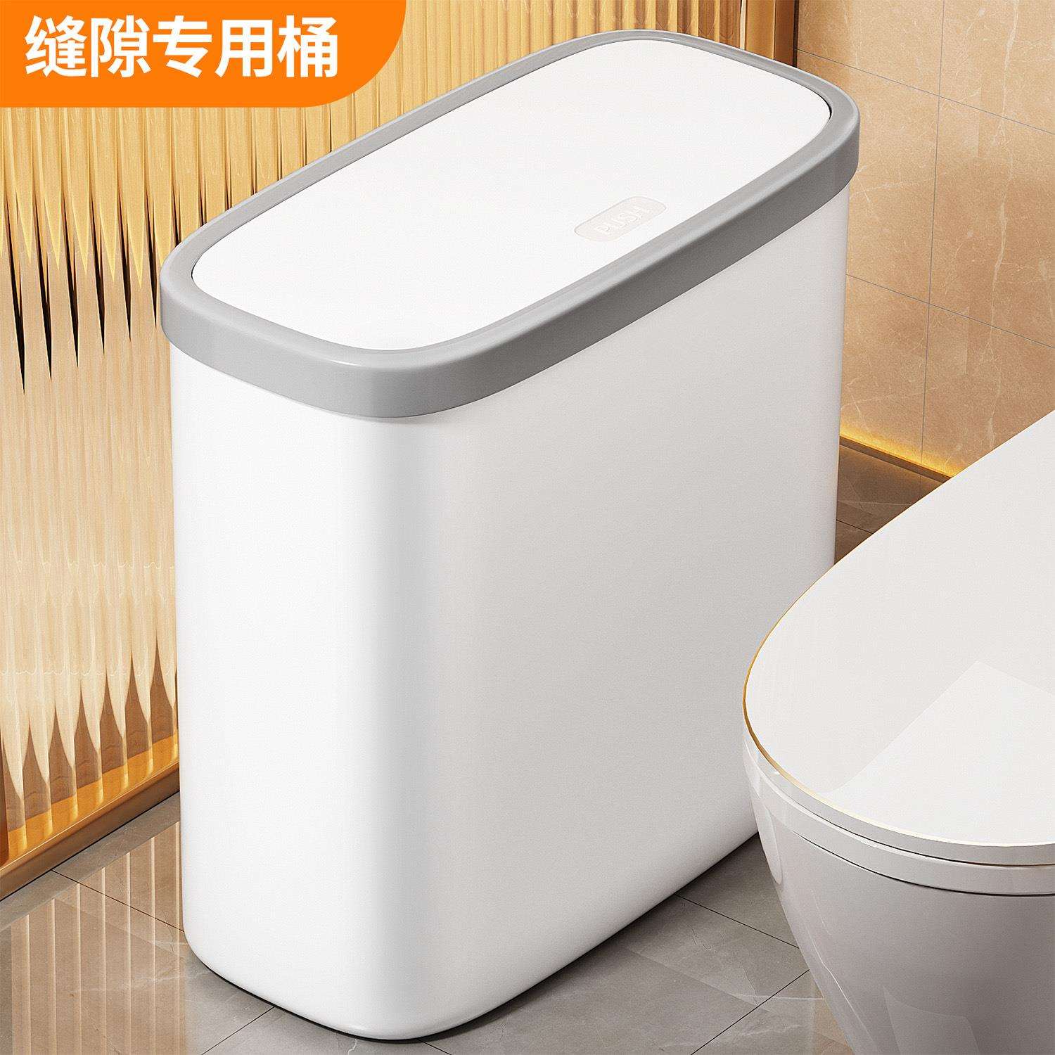 2026新款大号垃圾桶家用轻奢卫生间厕所客厅厨房带盖高颜值包邮