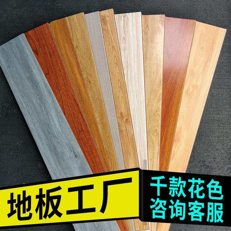 #木地板直销强化复合地板耐磨防水12mm家用卧室工程出租房灰